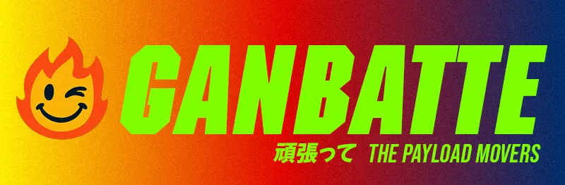 Ganbatte Box Logo